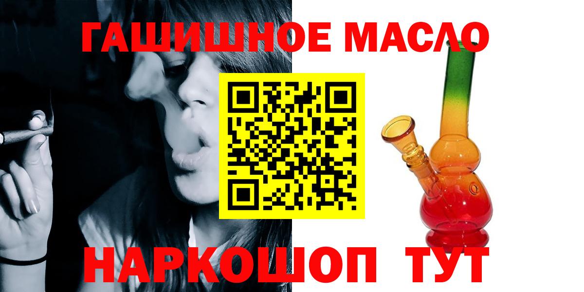 Кирово-Чепецк  ТГК вейп  Вход с VPN  ТГК вейп 