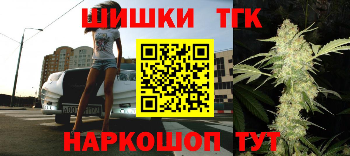 Канабис SATIVA & INDICA  Марихуана Bruce Banner  Вход с VPN  Кирово-Чепецк 