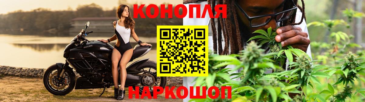 Бошки марихуана SATIVA & INDICA Кирово-Чепецк
